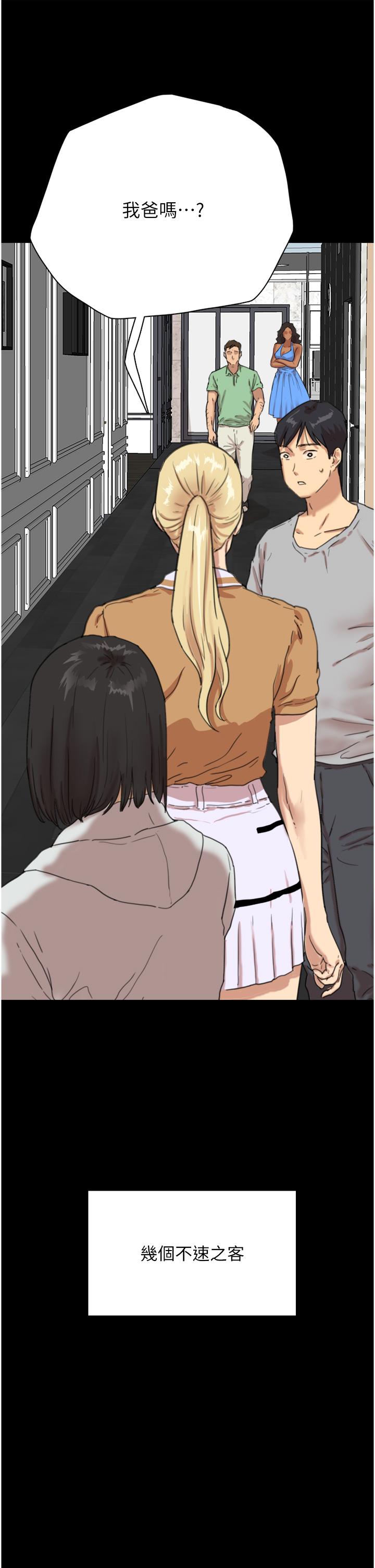[韩国漫画] 养父的女儿们 剧情,不伦#[67P]-4