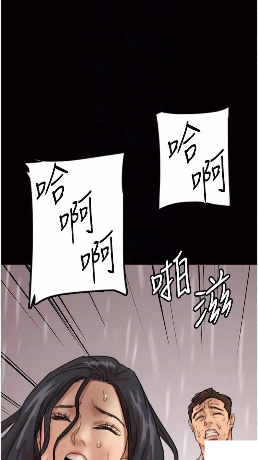 [韩国漫画] 养父的女儿们 剧情,不伦#[115P]-56