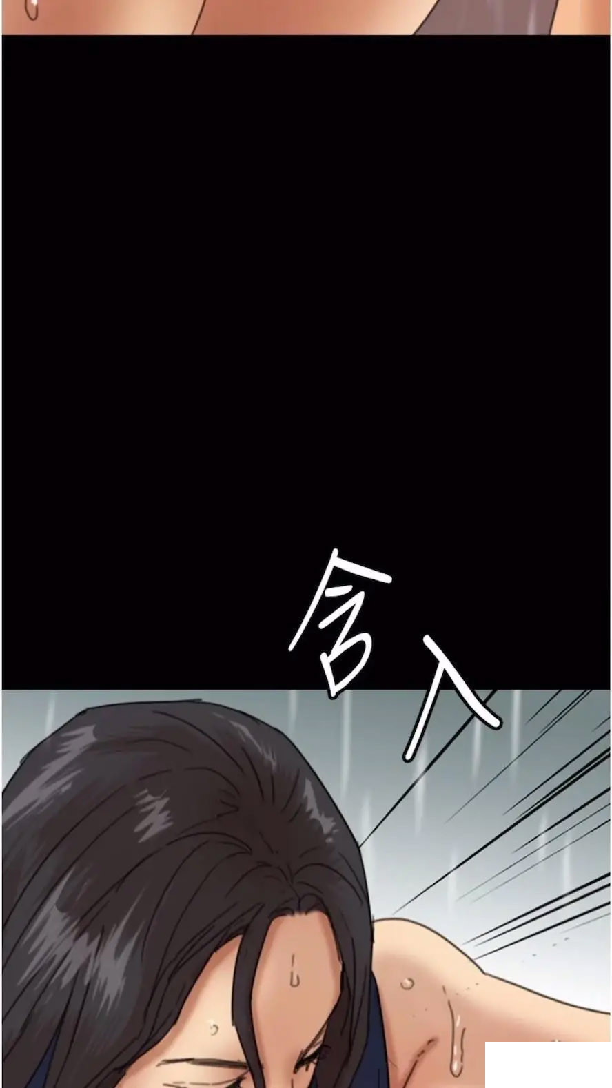 [韩国漫画] 养父的女儿们 剧情,不伦#[115P]-59
