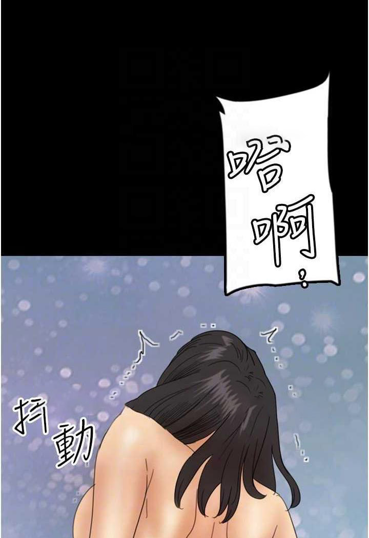 [韩国漫画] 养父的女儿们 剧情,不伦#[148P]-103