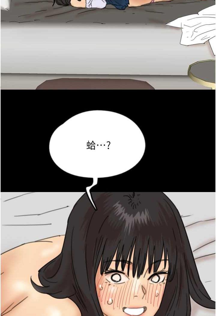 [韩国漫画] 养父的女儿们 剧情,不伦#[148P]-116