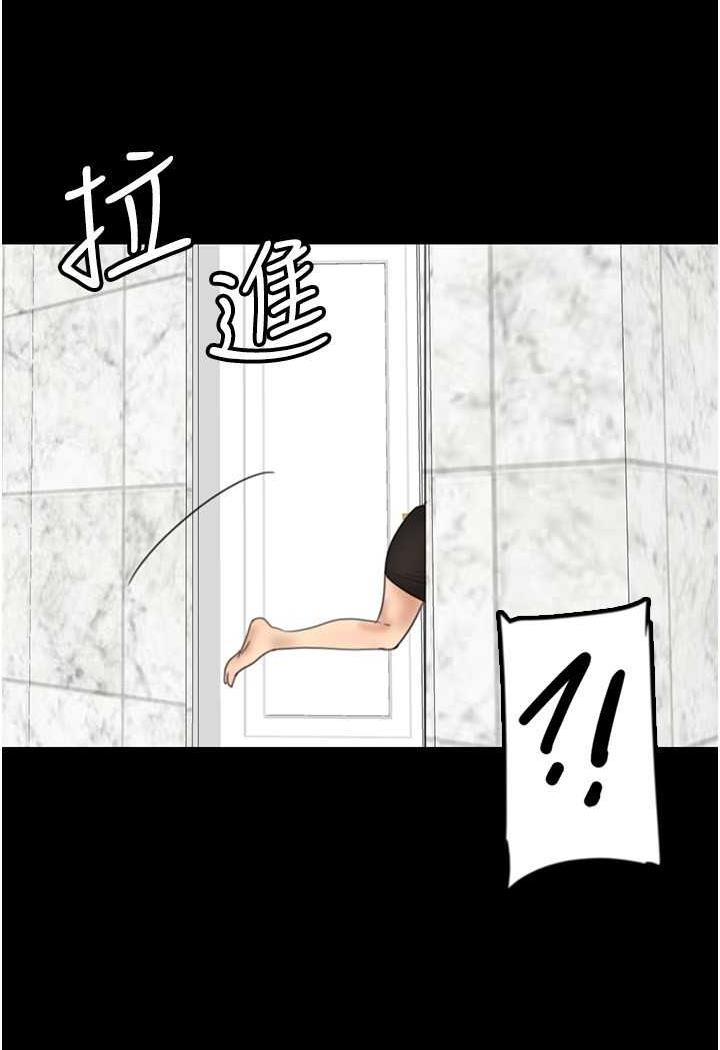 [韩国漫画] 养父的女儿们 剧情,不伦#[148P]-130