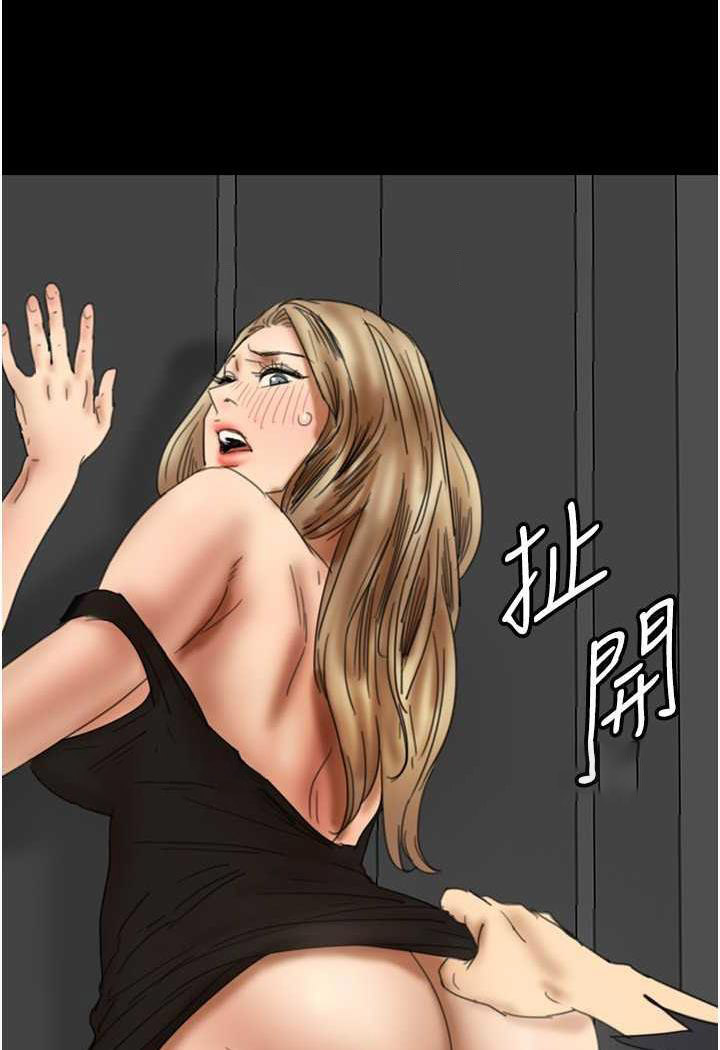 [韩国漫画] 养父的女儿们 剧情,不伦#[148P]-131