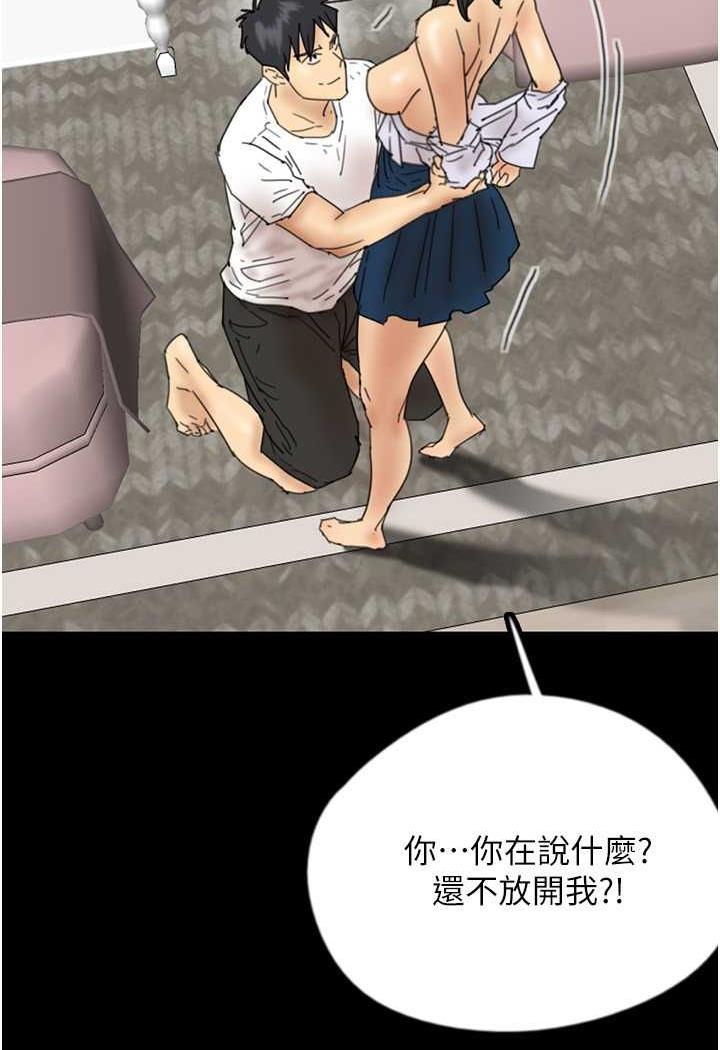 [韩国漫画] 养父的女儿们 剧情,不伦#[148P]-68