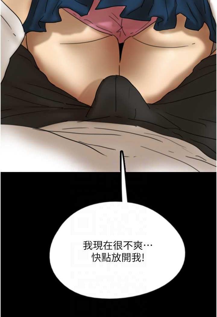 [韩国漫画] 养父的女儿们 剧情,不伦#[148P]-90