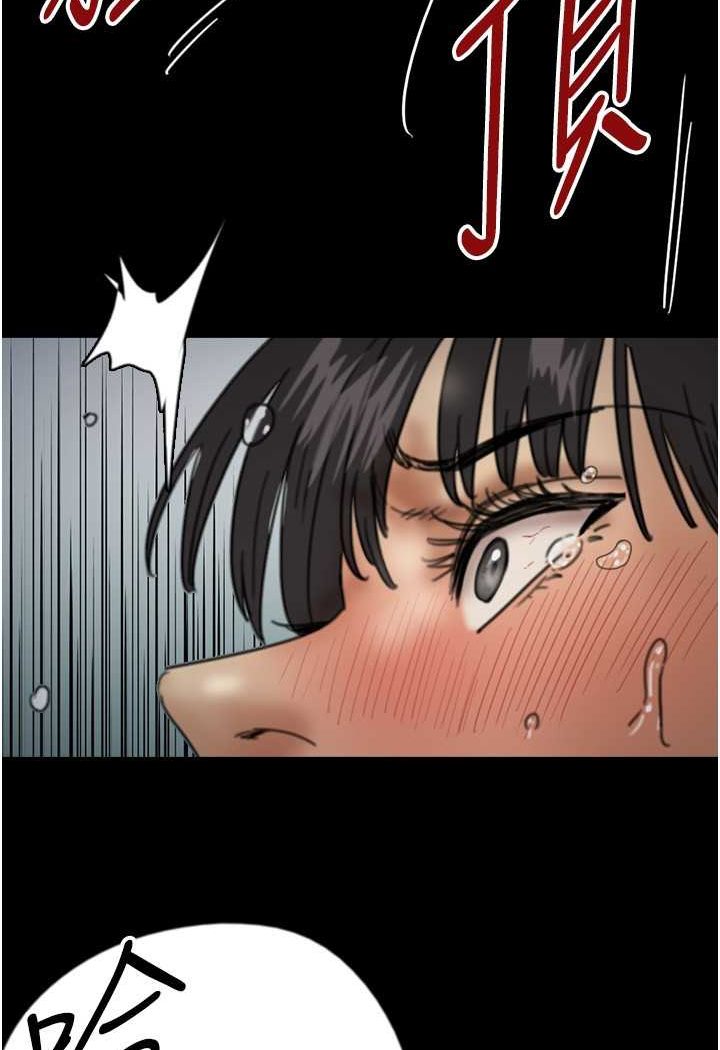 [韩国漫画] 养父的女儿们 剧情,不伦#[139P]-104