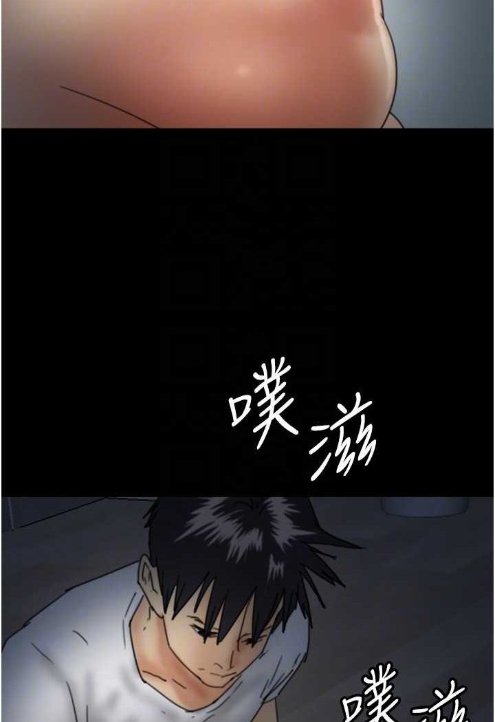[韩国漫画] 养父的女儿们 剧情,不伦#[139P]-49