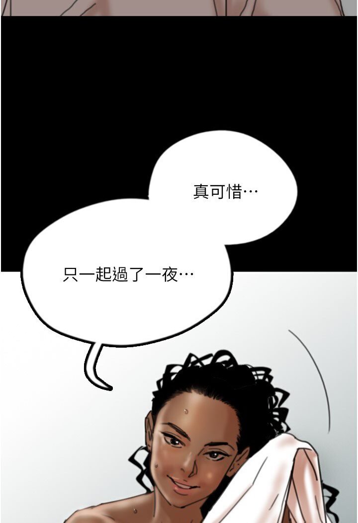 [韩国漫画] 养父的女儿们 剧情,不伦#[130P]-44
