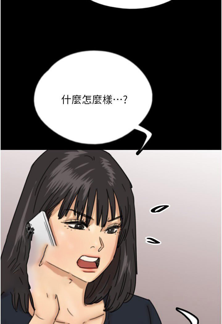 [韩国漫画] 养父的女儿们 剧情,不伦#[130P]-54