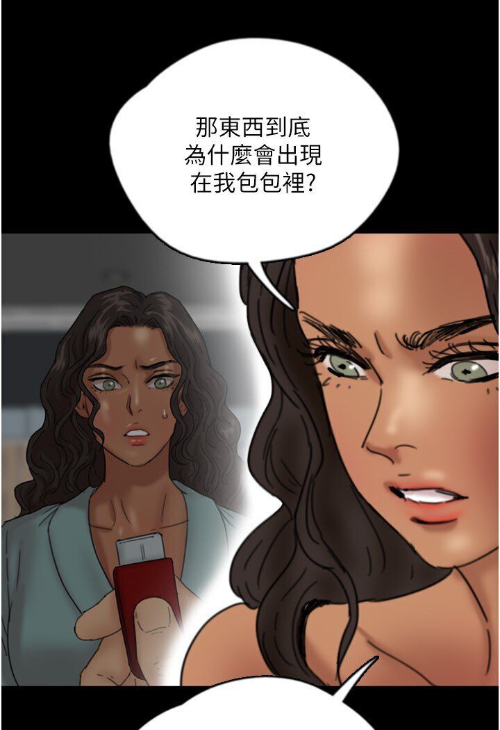 [韩国漫画] 养父的女儿们 剧情,不伦#[130P]-6