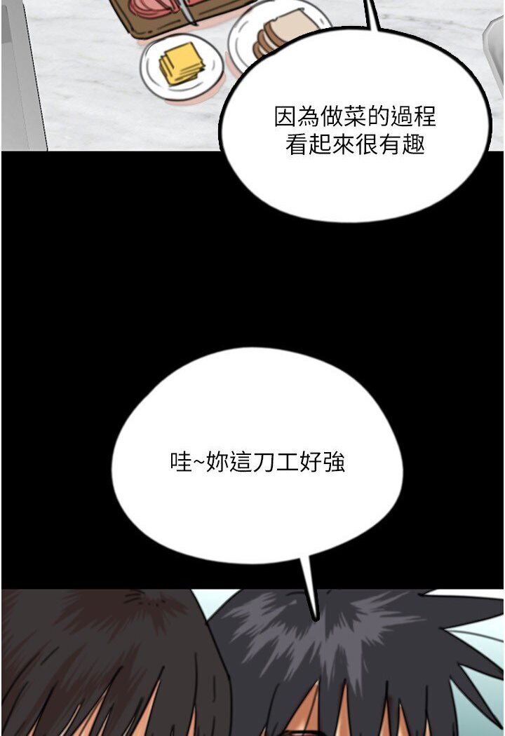 [韩国漫画] 养父的女儿们 剧情,不伦#[130P]-91