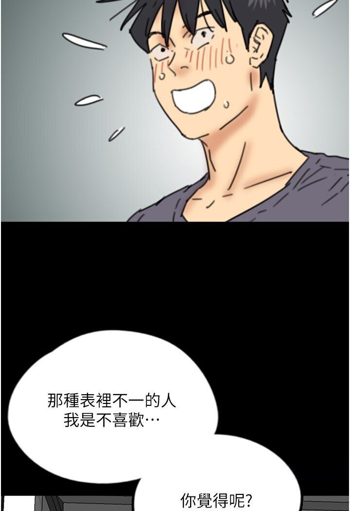 [韩国漫画] 养父的女儿们 剧情,不伦#[140P]-12