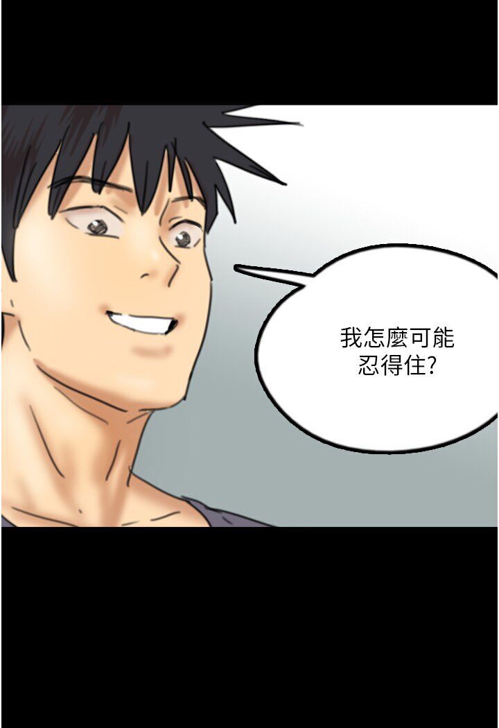 [韩国漫画] 养父的女儿们 剧情,不伦#[140P]-120