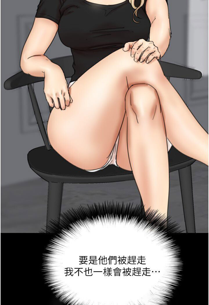 [韩国漫画] 养父的女儿们 剧情,不伦#[140P]-36