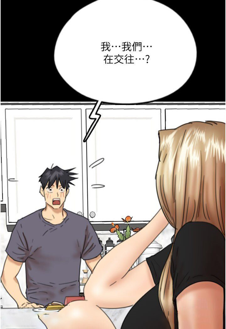 [韩国漫画] 养父的女儿们 剧情,不伦#[140P]-54