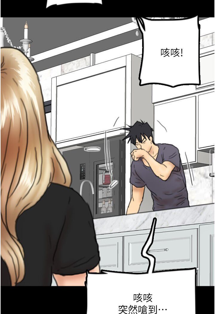 [韩国漫画] 养父的女儿们 剧情,不伦#[140P]-87