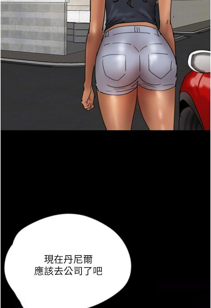 [韩国漫画] 养父的女儿们 剧情,不伦#[140P]-99