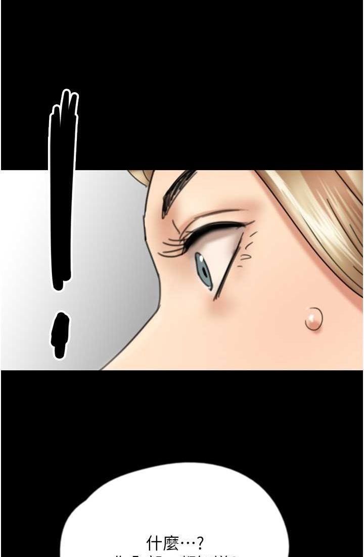 [韩国漫画] 养父的女儿们 剧情,不伦#[113P]-106