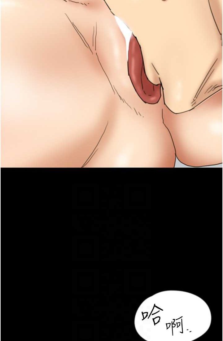 [韩国漫画] 养父的女儿们 剧情,不伦#[113P]-32