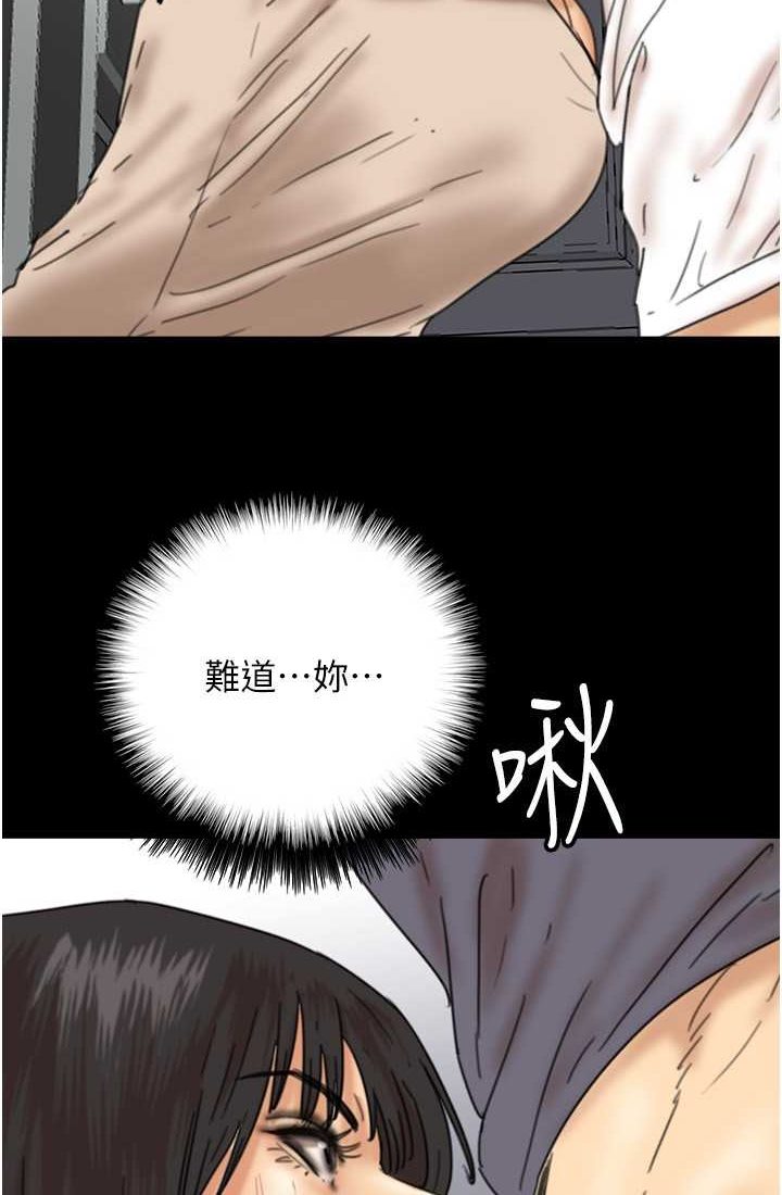[韩国漫画] 养父的女儿们 剧情,不伦#[113P]-52