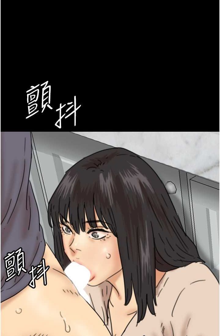 [韩国漫画] 养父的女儿们 剧情,不伦#[113P]-70