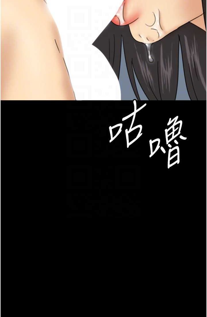 [韩国漫画] 养父的女儿们 剧情,不伦#[113P]-72