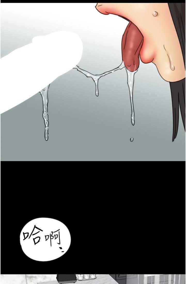 [韩国漫画] 养父的女儿们 剧情,不伦#[113P]-73