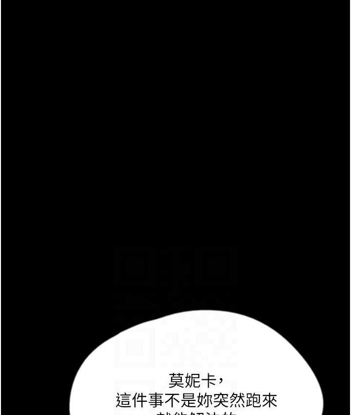 [韩国漫画] 养父的女儿们 剧情,不伦#[165P]-133