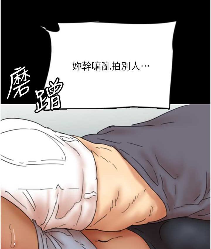 [韩国漫画] 养父的女儿们 剧情,不伦#[165P]-156