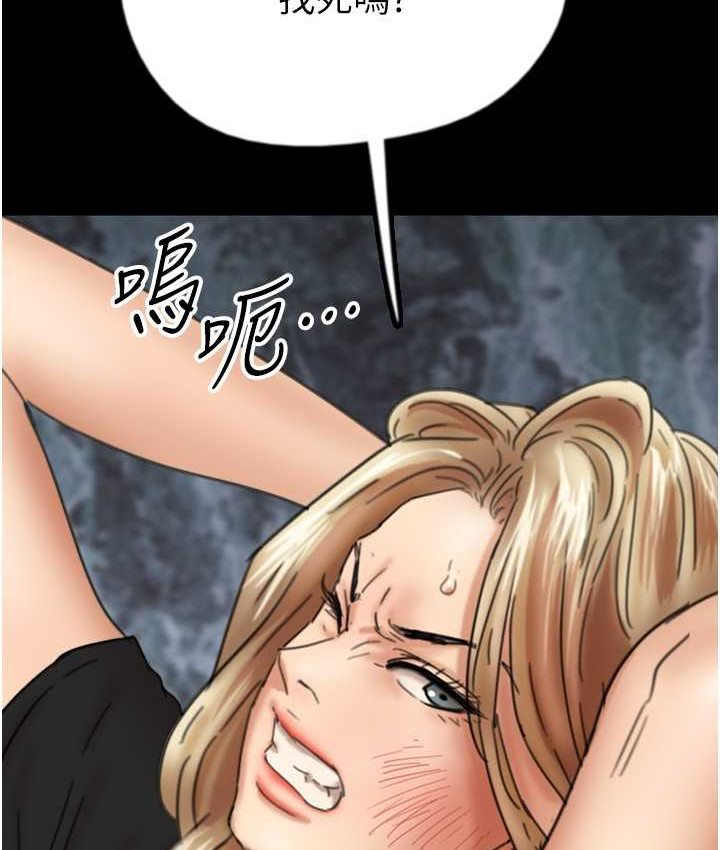 [韩国漫画] 养父的女儿们 剧情,不伦#[165P]-17