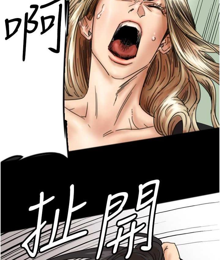 [韩国漫画] 养父的女儿们 剧情,不伦#[165P]-43
