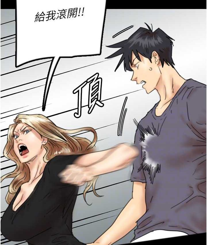 [韩国漫画] 养父的女儿们 剧情,不伦#[165P]-55