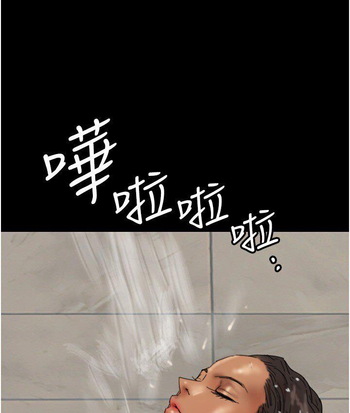 [韩国漫画] 养父的女儿们 剧情,不伦#[171P]-111