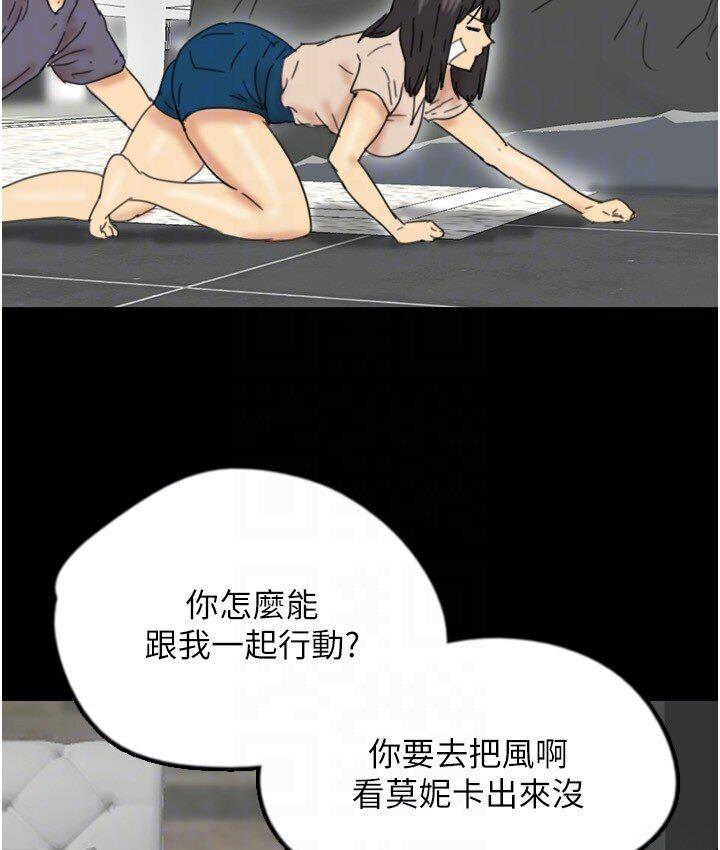[韩国漫画] 养父的女儿们 剧情,不伦#[171P]-124