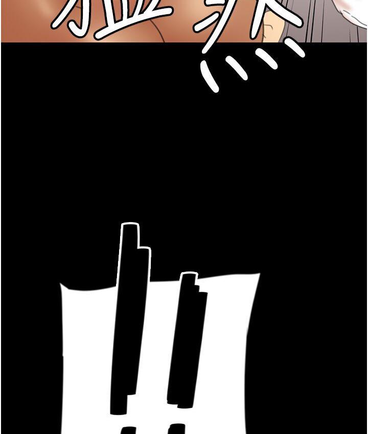 [韩国漫画] 养父的女儿们 剧情,不伦#[171P]-166