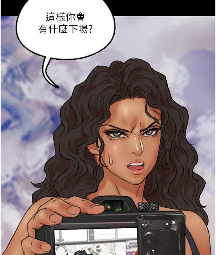 [韩国漫画] 养父的女儿们 剧情,不伦#[171P]-19