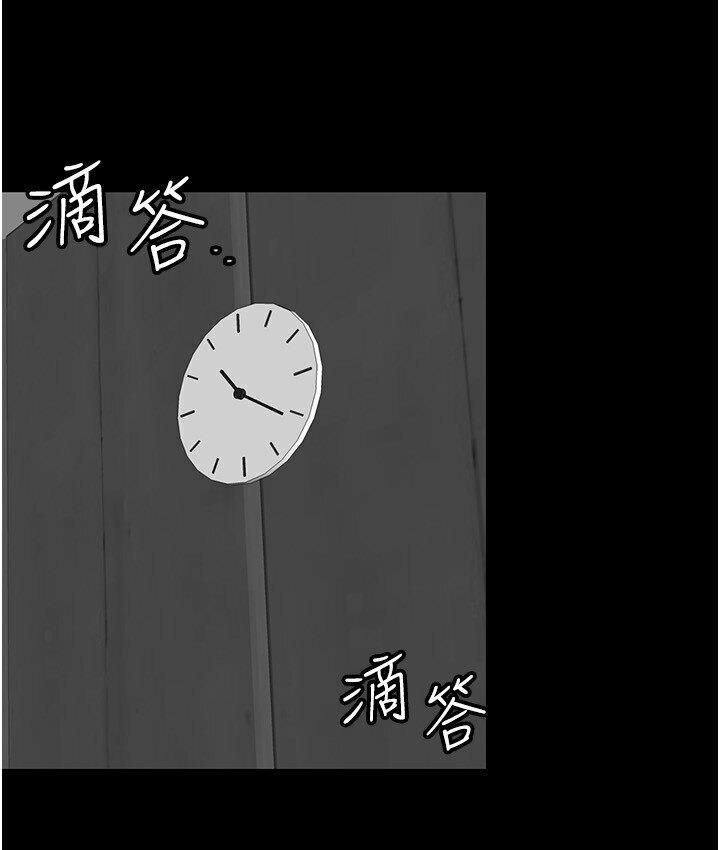 [韩国漫画] 养父的女儿们 剧情,不伦#[171P]-34