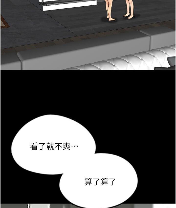 [韩国漫画] 养父的女儿们 剧情,不伦#[171P]-51