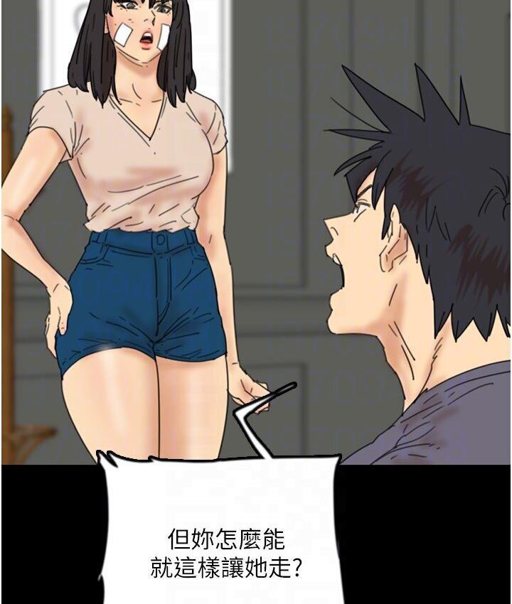 [韩国漫画] 养父的女儿们 剧情,不伦#[171P]-89