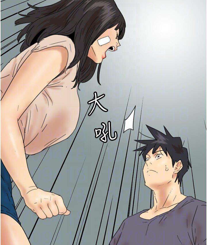 [韩国漫画] 养父的女儿们 剧情,不伦#[171P]-98
