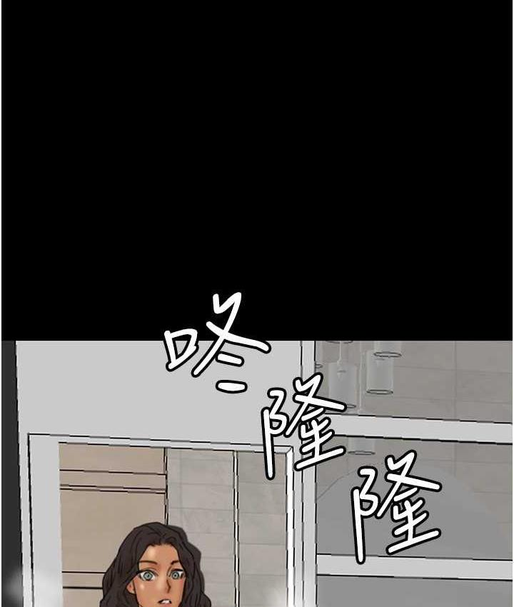 [韩国漫画] 养父的女儿们 剧情,不伦#[159P]-1