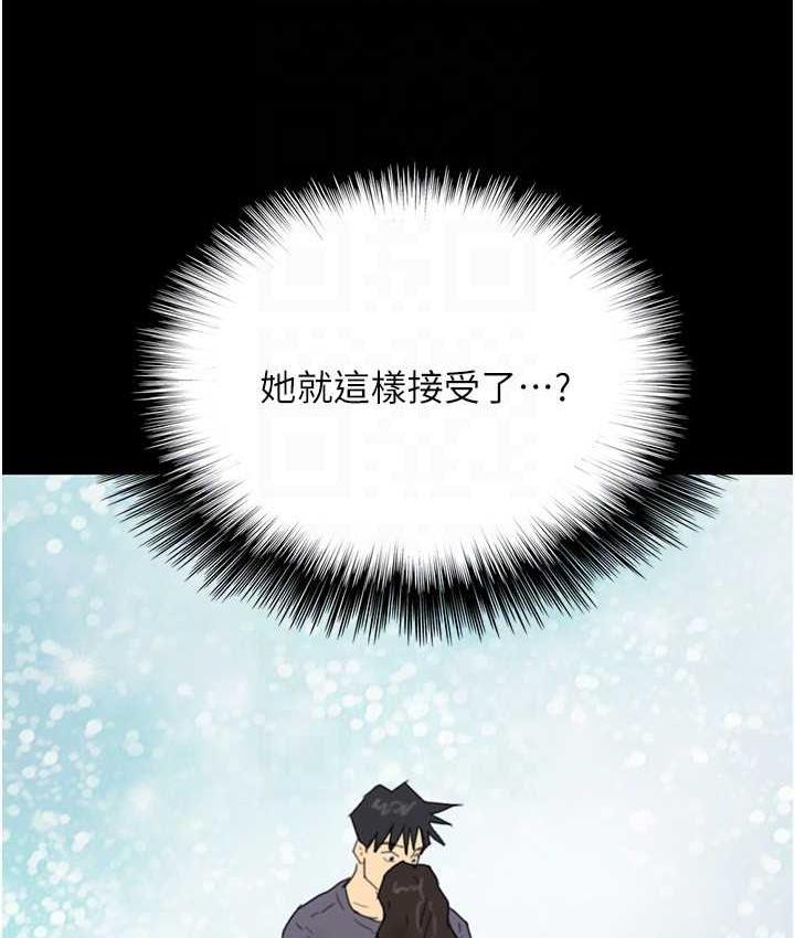 [韩国漫画] 养父的女儿们 剧情,不伦#[159P]-106
