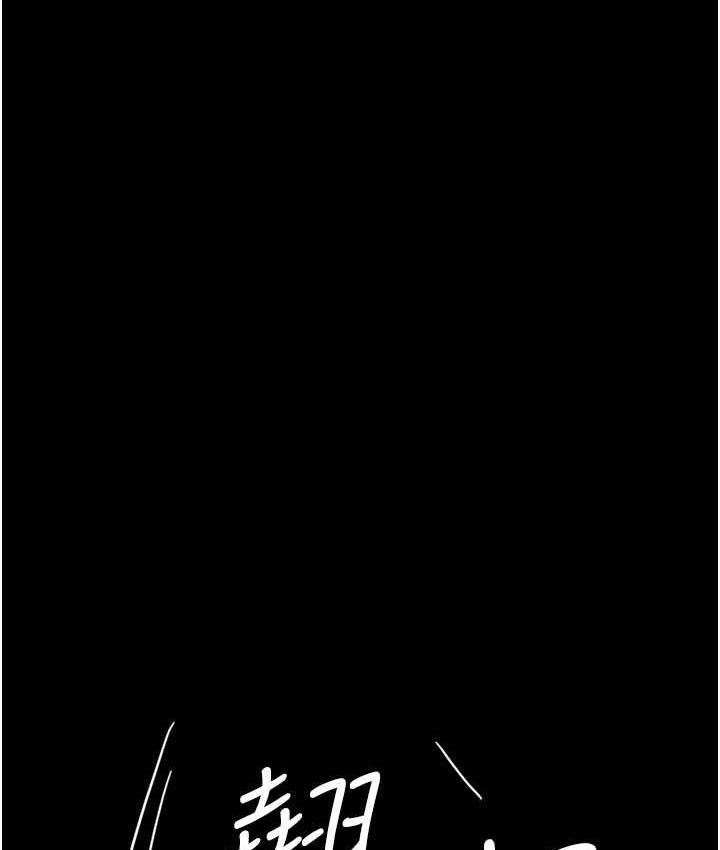 [韩国漫画] 养父的女儿们 剧情,不伦#[159P]-109
