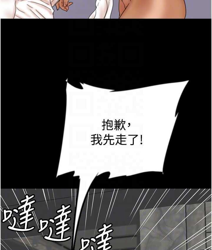 [韩国漫画] 养父的女儿们 剧情,不伦#[159P]-116