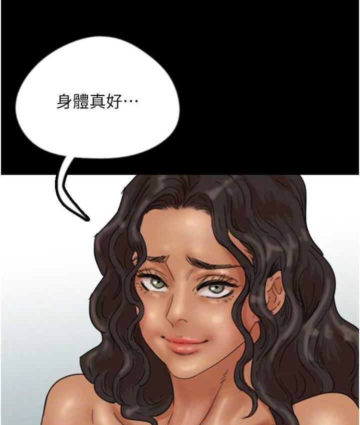 [韩国漫画] 养父的女儿们 剧情,不伦#[159P]-118