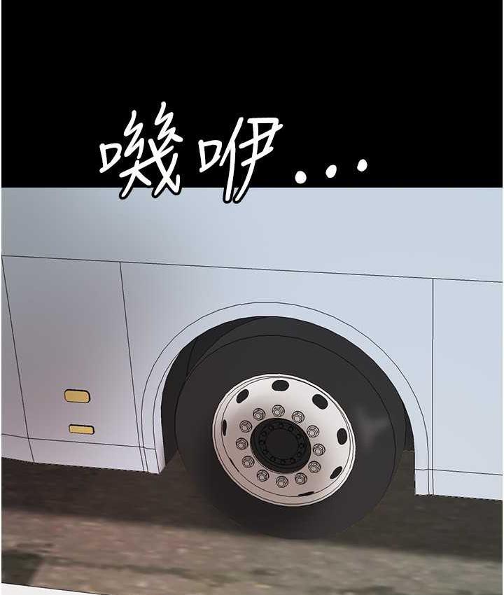 [韩国漫画] 养父的女儿们 剧情,不伦#[159P]-128