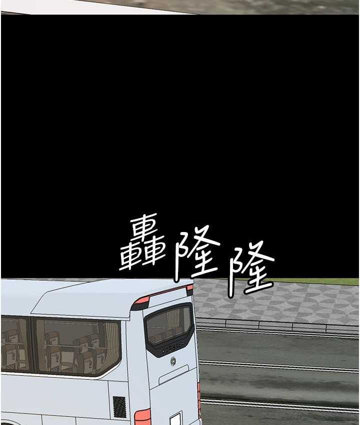 [韩国漫画] 养父的女儿们 剧情,不伦#[159P]-129