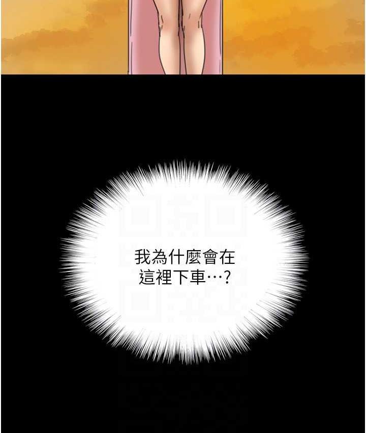 [韩国漫画] 养父的女儿们 剧情,不伦#[159P]-132