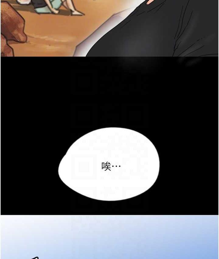 [韩国漫画] 养父的女儿们 剧情,不伦#[159P]-134