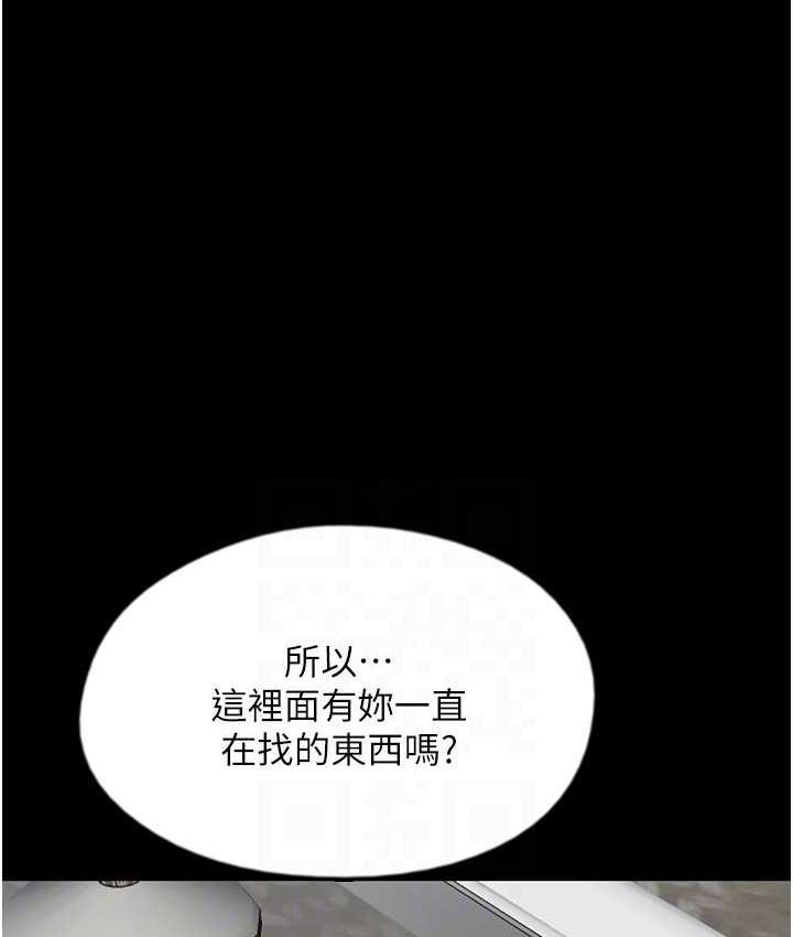 [韩国漫画] 养父的女儿们 剧情,不伦#[159P]-136